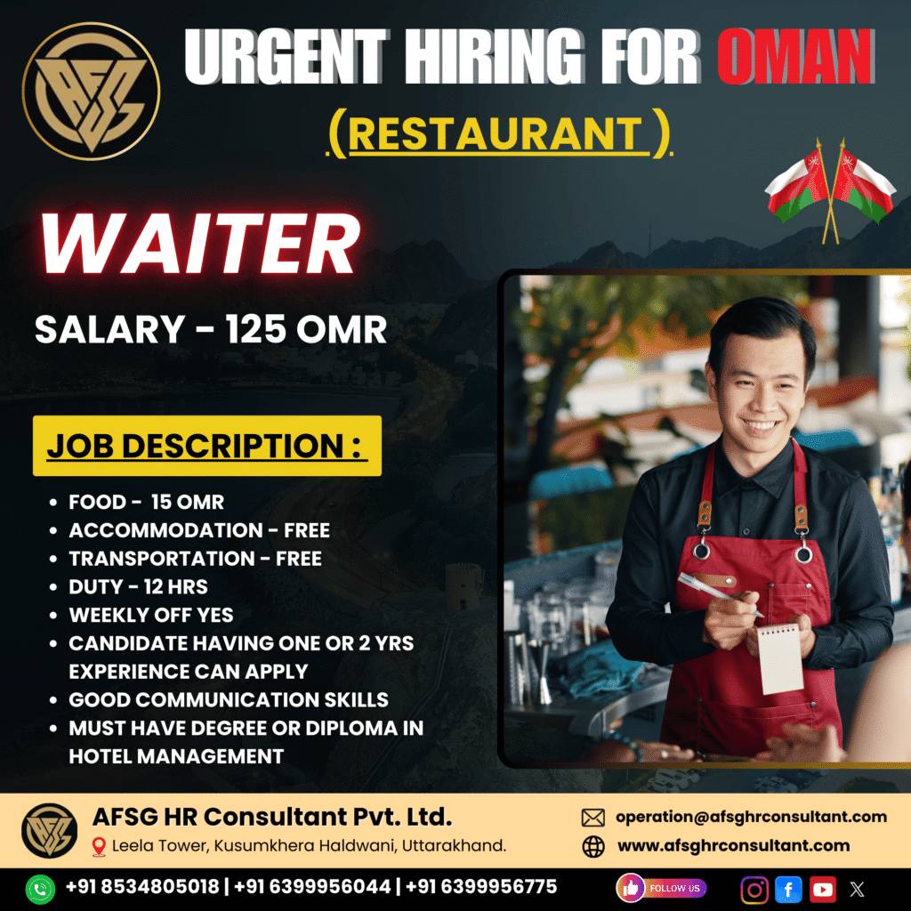 Waiter Jobs in Oman