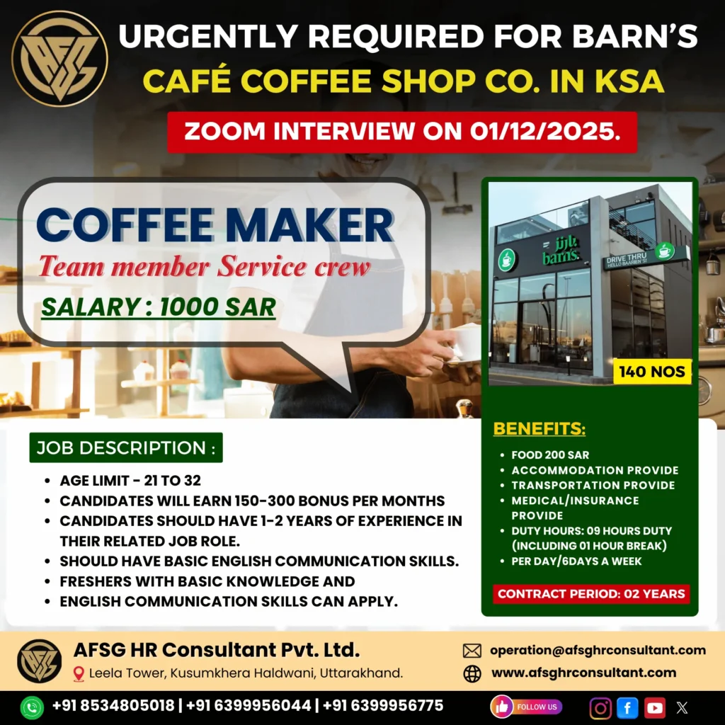 Coffee Maker Jobs in KSA