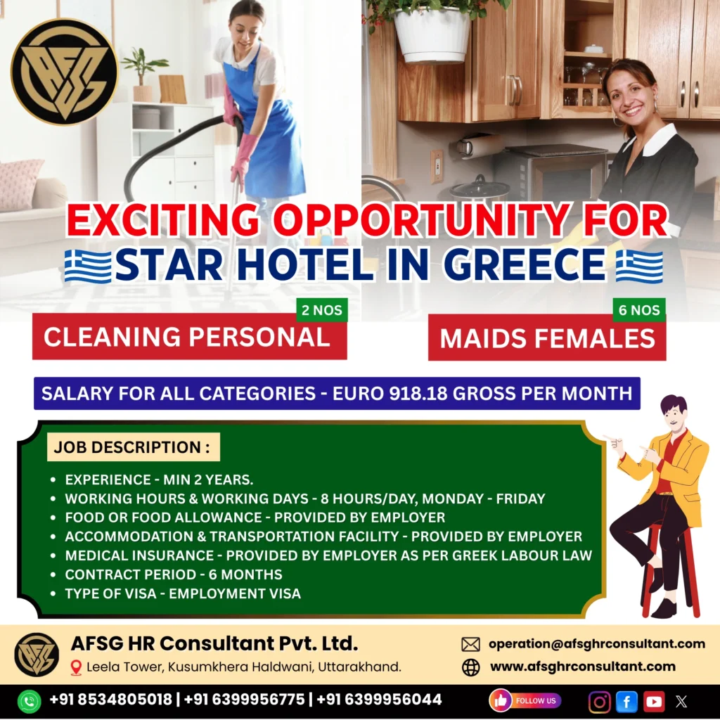 Career Opportunity in Greece Star Hotel