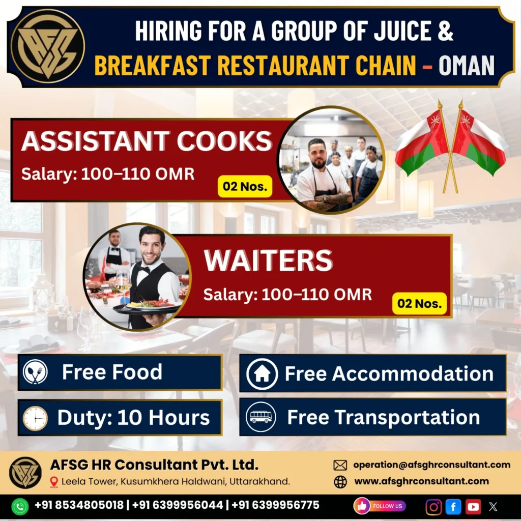 Exciting Job Opportunities in Oman