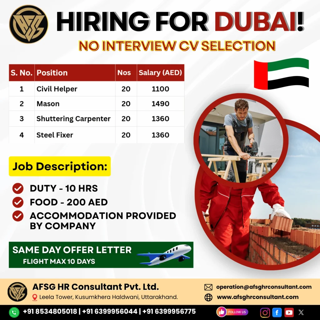 Hiring for Dubai