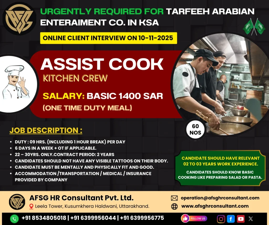 Assist Cook Job in Saudi Arabia
