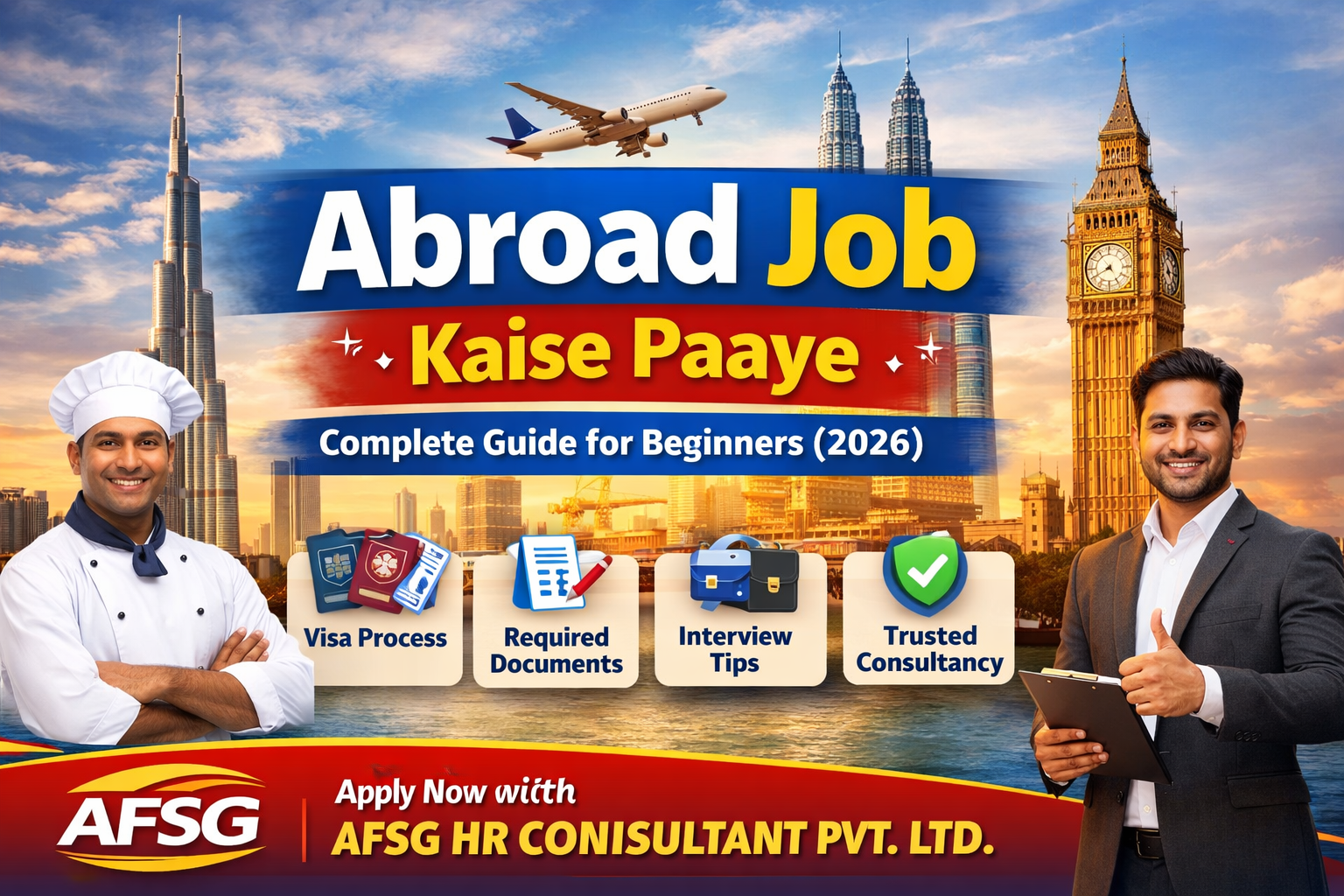 Abroad Job Kaise Paaye