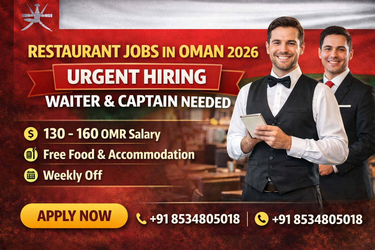 Restaurant Jobs in Oman 2026