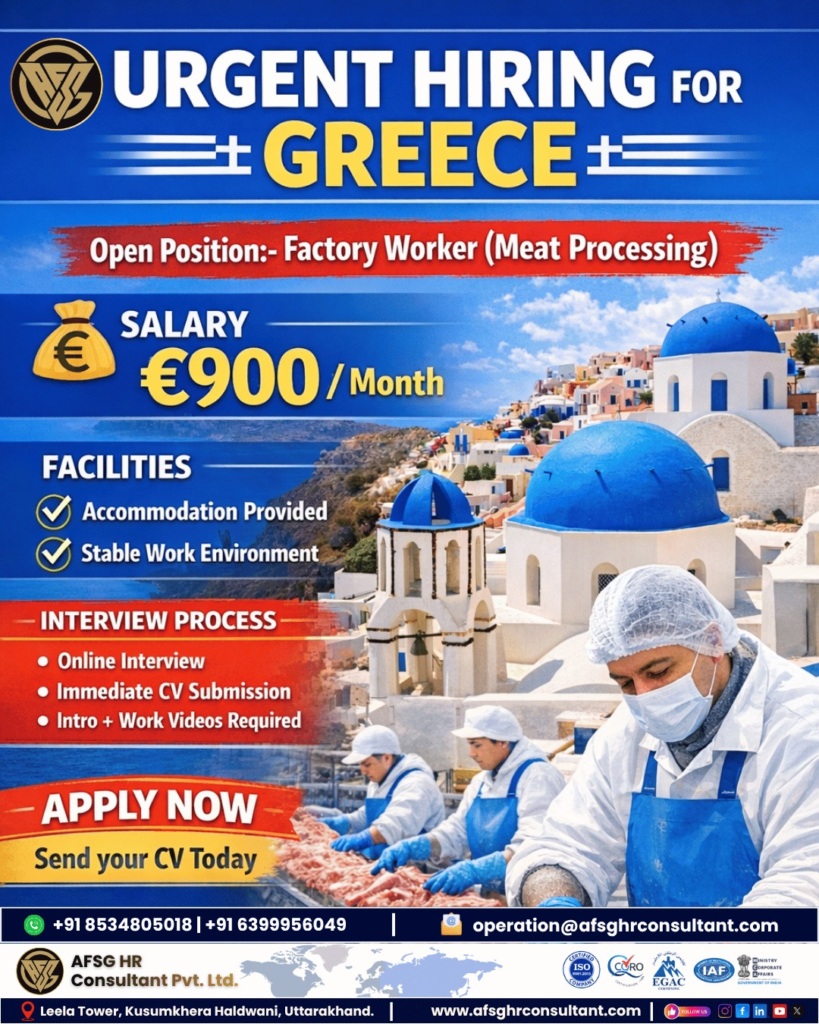 Factory Worker Jobs in Greece