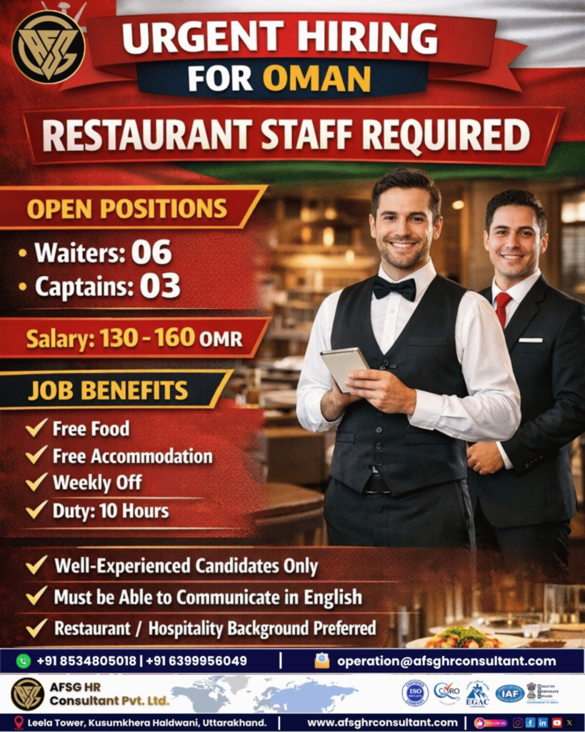 Restaurant Staff Jobs in Oman