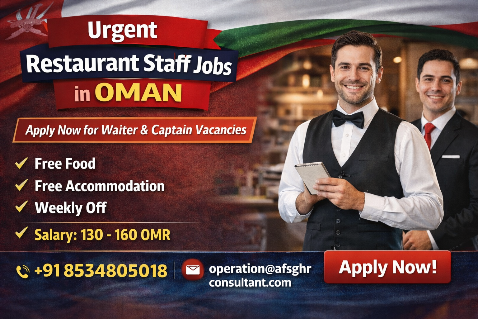 Restaurant Staff Jobs in Oman