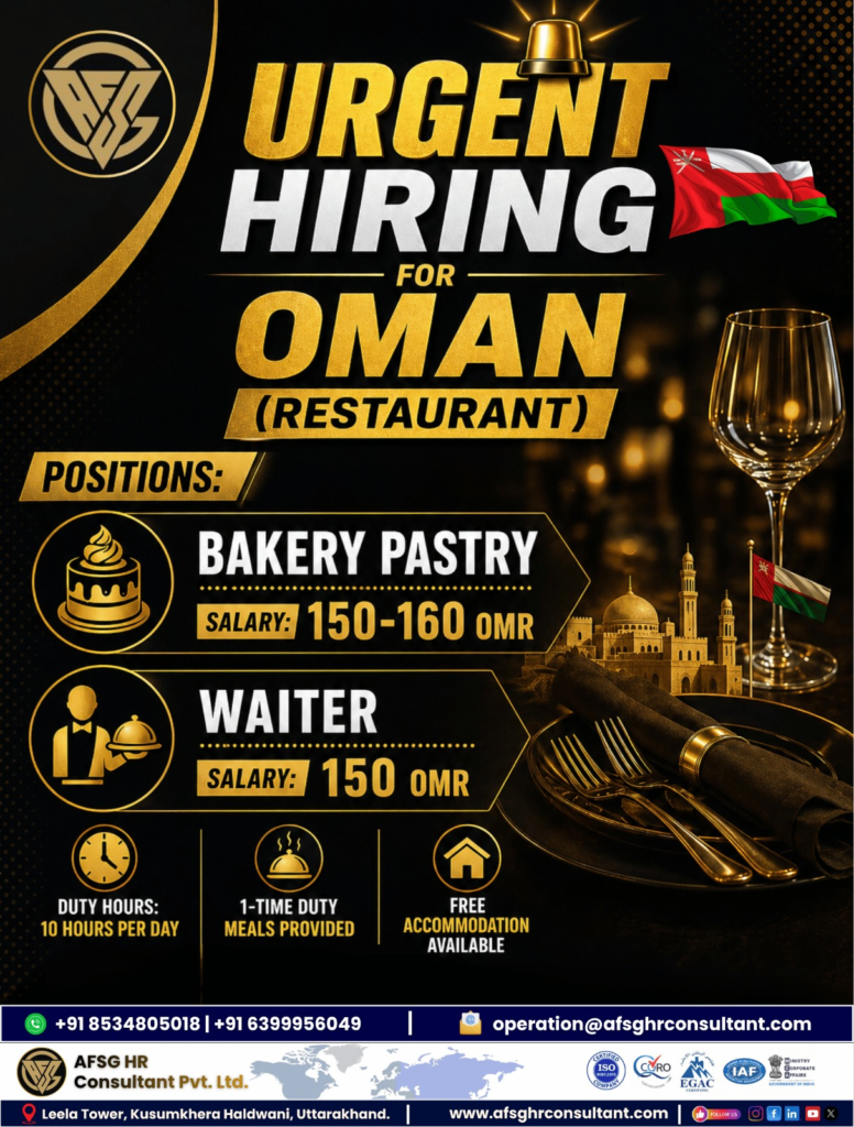 Restaurant Jobs in Oman