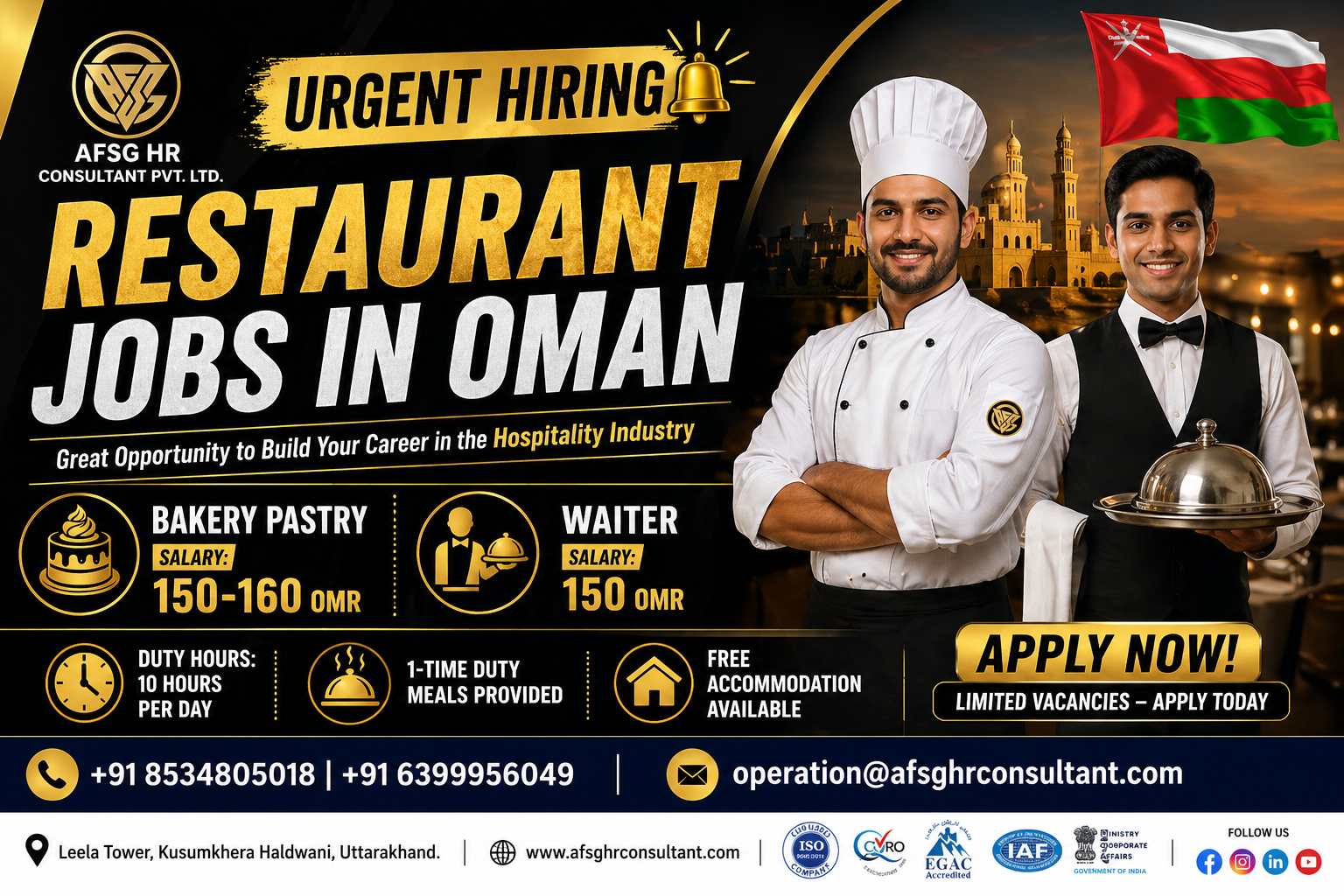 Restaurant Jobs in Oman