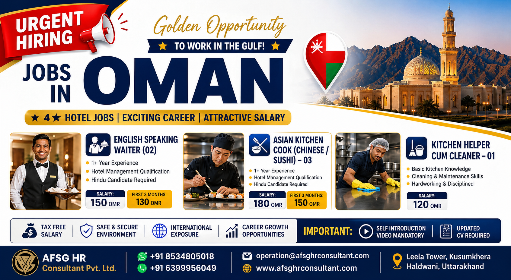 Oman hotel jobs for Indians