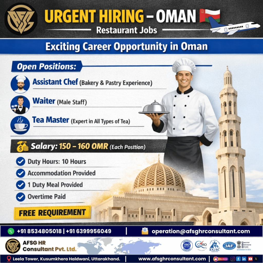 Oman Restaurant Jobs
