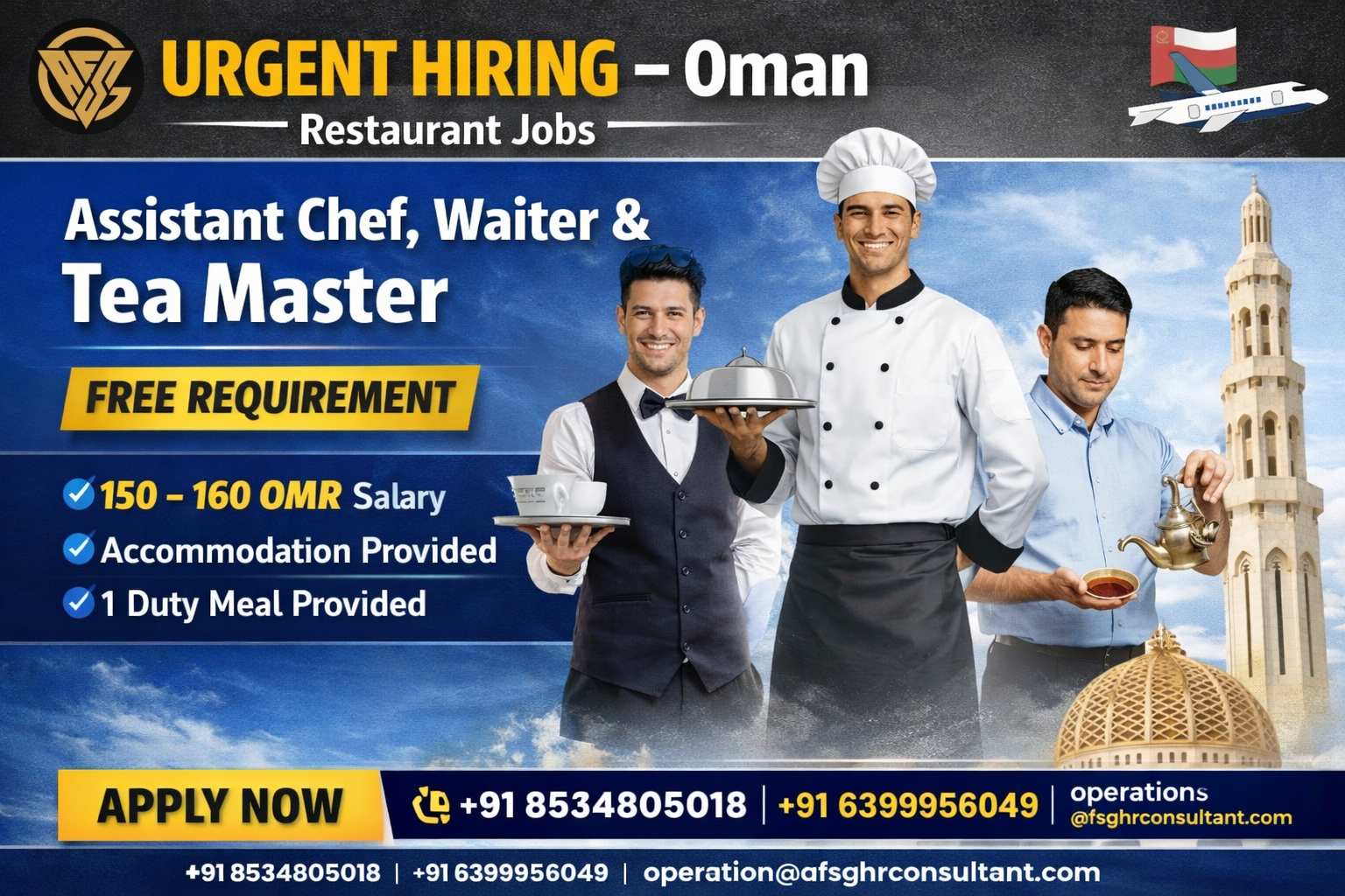 Oman Restaurant Jobs