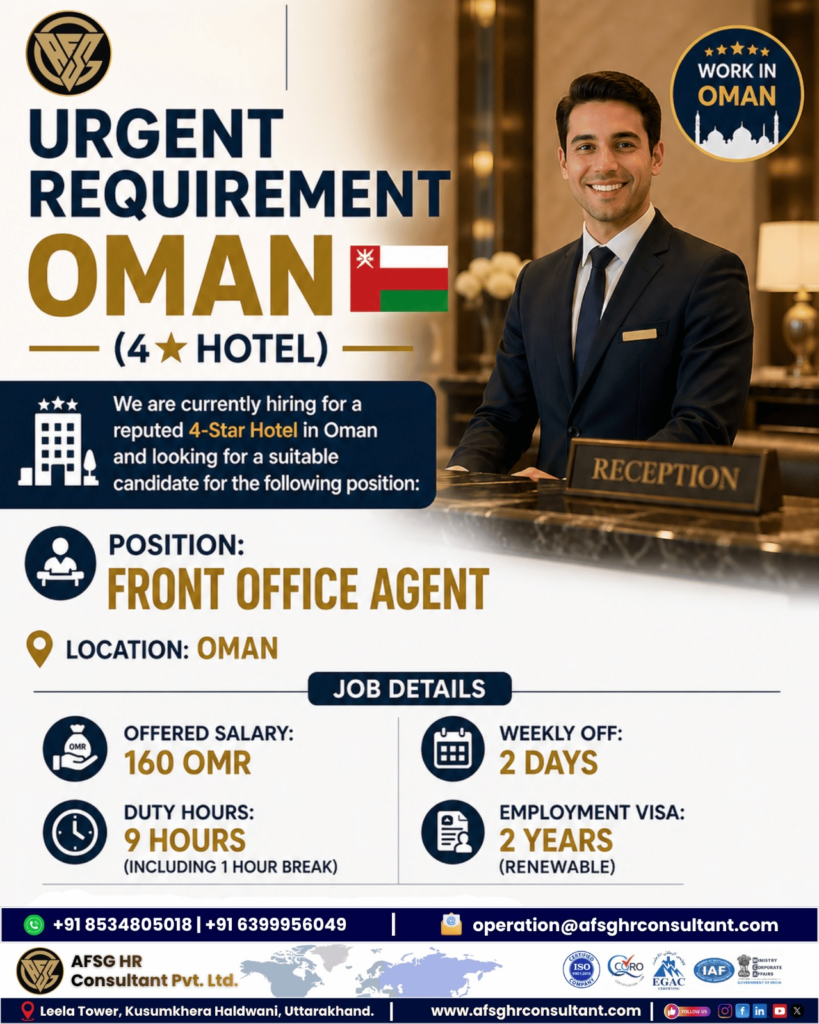 Front Office Agent Jobs in Oman